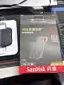 Sandisk闪迪8TB NVMe移动固态硬盘（PSSD）E61卓越版 读速1050MB/s Type-c接口 手机电脑外接SSD 实拍图