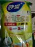 妙洁 站立密封袋 共60只 小中号组合 食品级自封袋保鲜密实袋 实拍图
