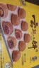 潘祥记经典云腿小饼月饼9枚225g 云南特产中秋送礼零食糕点点心饼 实拍图