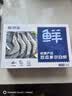 鲜京采 厄瓜多尔白虾 净重3斤/盒 特大号20-30规格   30-45只/盒 实拍图