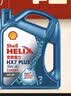壳牌（Shell）三代蓝壳单次小保养卡 5W-40 SP 4L含机油+机滤+工时 汽车保养 实拍图
