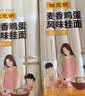 陈克明 老妈厨房麦香鸡蛋风味挂面800g*3包 挂面炸酱面拌面拉面 实拍图