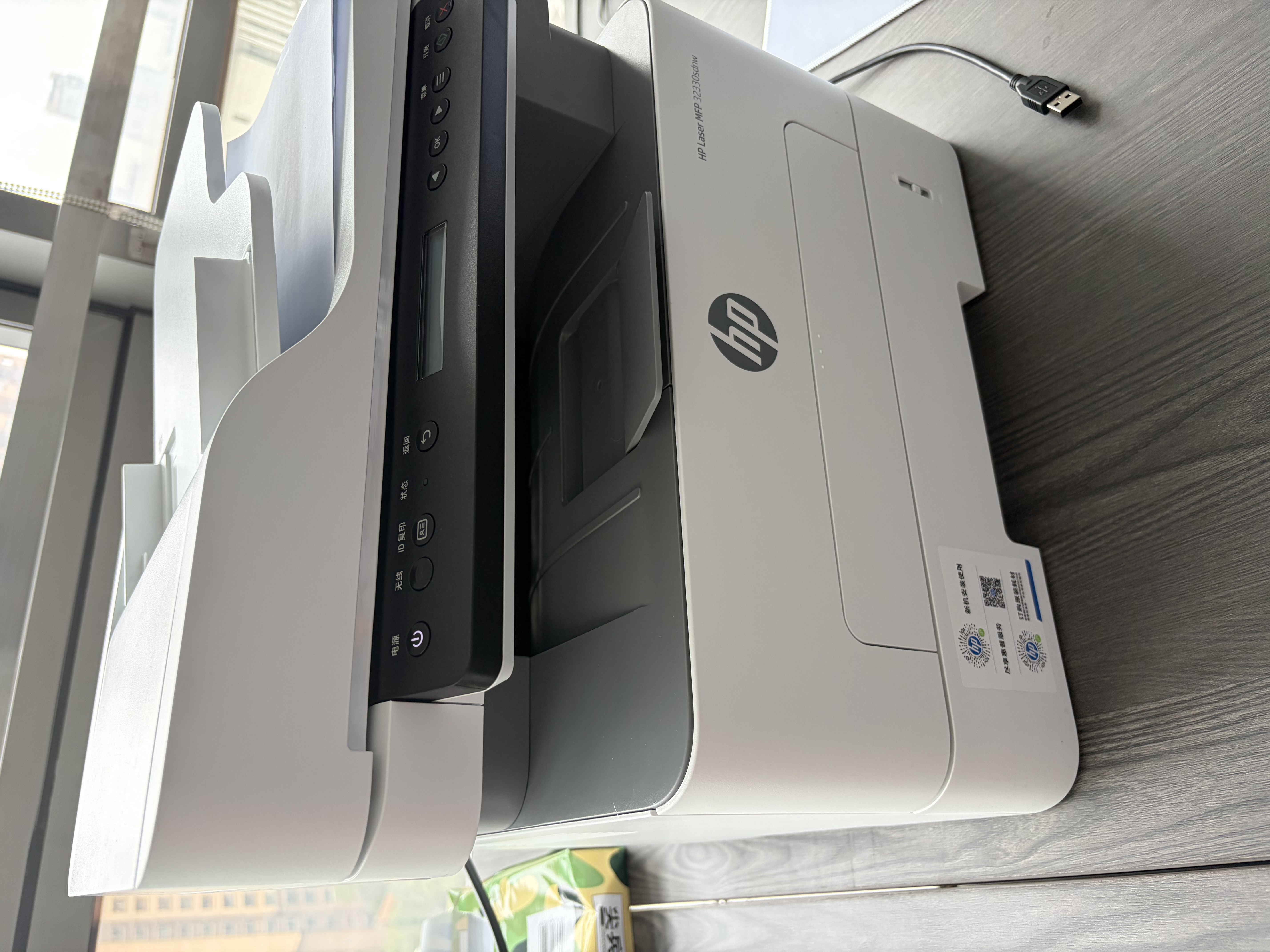 惠普（HP）32330sdnw激光黑白多功能无线双面打印机 连续复印扫描有线商用办公打印 低成本 一年服务5500印 实拍图
