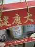 五谷畅享无蔗糖黑芝麻核桃粉红豆薏米粉南瓜玉米糊中秋节送礼盒装1700g 实拍图