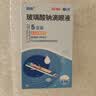 润怡 玻璃酸钠滴眼液 眼药水 0.1%(0.4ml:0.4mg)*5支 人工泪液 缓解干眼 隐形眼镜适用 实拍图