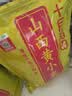 十月稻田 山西黄小米 5斤 山西特产 小米黄小米 杂粮早餐粥 中秋送礼 实拍图