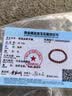 金石灵朱砂手串男女款护身符紫金砂转运珠佛珠情侣手链本命年生日礼物 实拍图