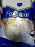 鲜到鲜得 东海银鲳鱼400g/2条装 平鱼 生鲜鱼类 深海鱼 烧烤食材 海鲜水产 实拍图