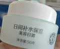 大宝【丁禹兮推荐】美容日霜50g*2补水保湿面霜改善粗糙面部护肤品 实拍图
