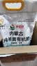 蒂花妍羊粪发酵有机肥粉剂内蒙古纯羊粪肥花肥种菜养花有机肥料蔬菜专用 实拍图