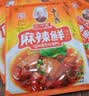 王守义 麻辣鲜 90g袋装*3 腌撒烹炒拌 多用途调味 中华老字号调料调味品 实拍图