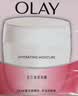 玉兰油（OLAY）水润滋养面霜50g焕白亮白女士护肤品保湿面霜生日礼物送女友 实拍图