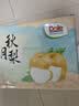 都乐Dole 山东秋月梨 核心产区直发 脆甜多汁 都乐Dole 山东秋月梨4-7粒简装 净重3.2斤单果200g起 实拍图