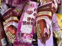 伊利牧场&甄稀混合7口味冰淇淋 40支总2590g  组合装40支 实拍图