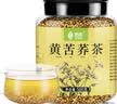 艺佰苦荞茶四川大凉山黄苦荞茶苦介茶黄金荞麦饭店餐厅特级养生茶500g 实拍图