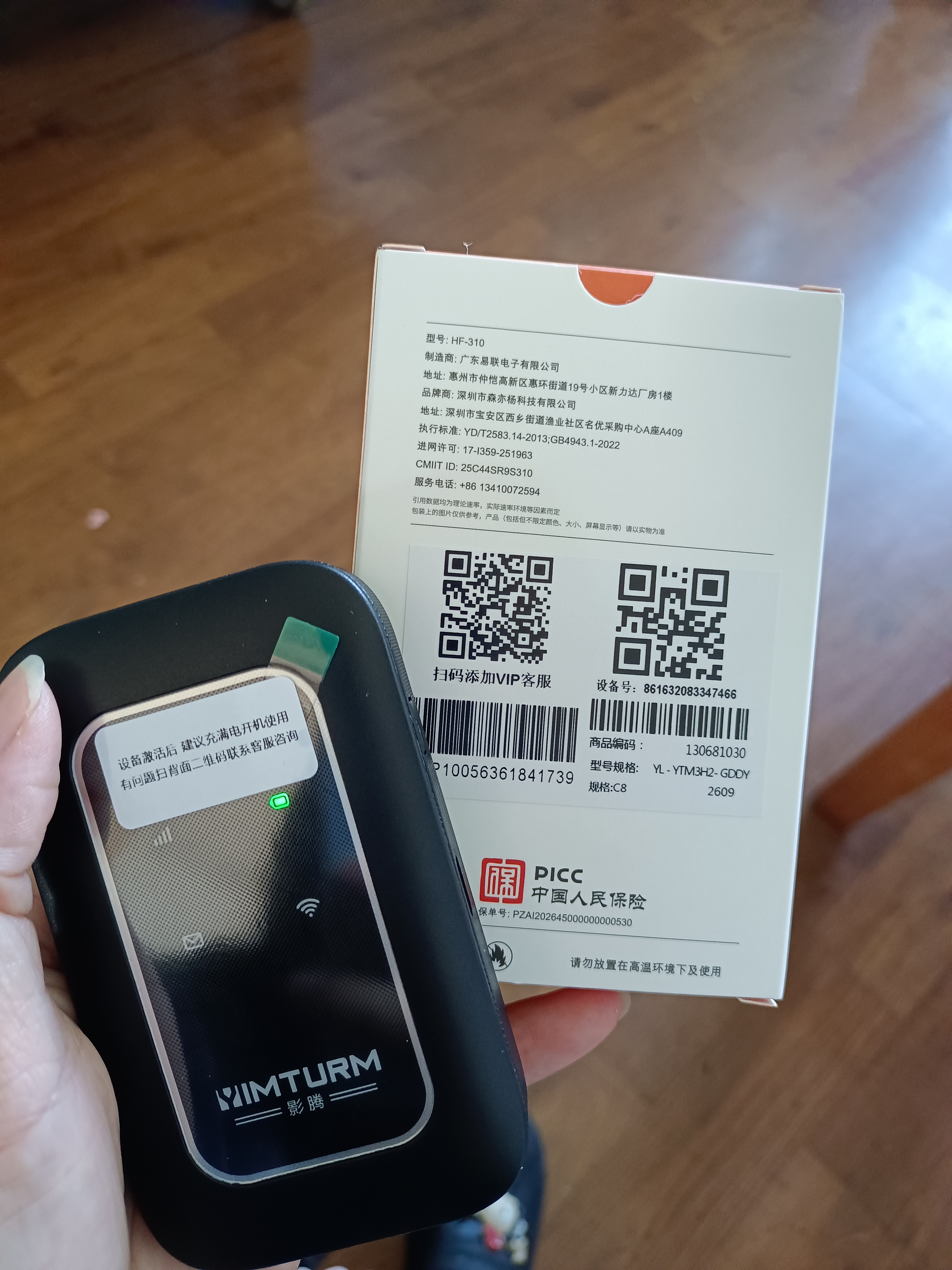 影腾随身wifi多网全国通用无线wi-fi6免插卡无限制大流量卡便携式网卡高速网络可上飞机高铁2026款5GHF 【多网通3000毫安充电款+黑色】*超长续航 实拍图