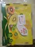 佳沛（zespri）新西兰 金奇异果特大果15粒134-146g猕猴桃水果礼盒 实拍图