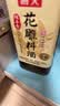 海天陈年香花雕料酒800mL 12度 花雕酒含量35% 纯粮酿造非酒精勾兑 实拍图