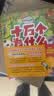 十万个为什么（彩绘注音版8册）正版5-8岁儿童科普百科 绘本 幼儿园 幼小衔接 小学生 寒假暑假课外阅读 自主阅读 对照小学语文科学新课标暑假作业 一升二暑假衔接 小升初暑假衔接  实拍图