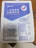 振德（ZHENDE） 一次性使用无菌换药包5包 碘伏棉球清创医用家用护理包急救包  实拍图