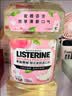 李施德林 (Listerine) 漱口水 樱花蜜桃口味果味口气温和清新口气女 500mL 实拍图