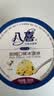 八喜冰淇淋 雪糕 生牛乳 朗姆口味550g(880ml)*1桶 家庭装 桶装 实拍图