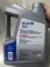 美孚（Mobil）全合成汽机油5W-30 SP级4L美孚1号极光银汽车保养京东养车自营 实拍图