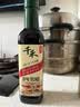 千禾 3年窖醋5度500ml 【0添加】 酿造食醋 炒菜炖煮 点蘸凉拌 老陈醋 实拍图