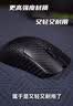 雷蛇（Razer）毒蝰V4pro专业版无线鼠标 碳纤维47g轻量化 50K传感器 无线8K 电竞游戏【拆封后不支持七无退货】 实拍图