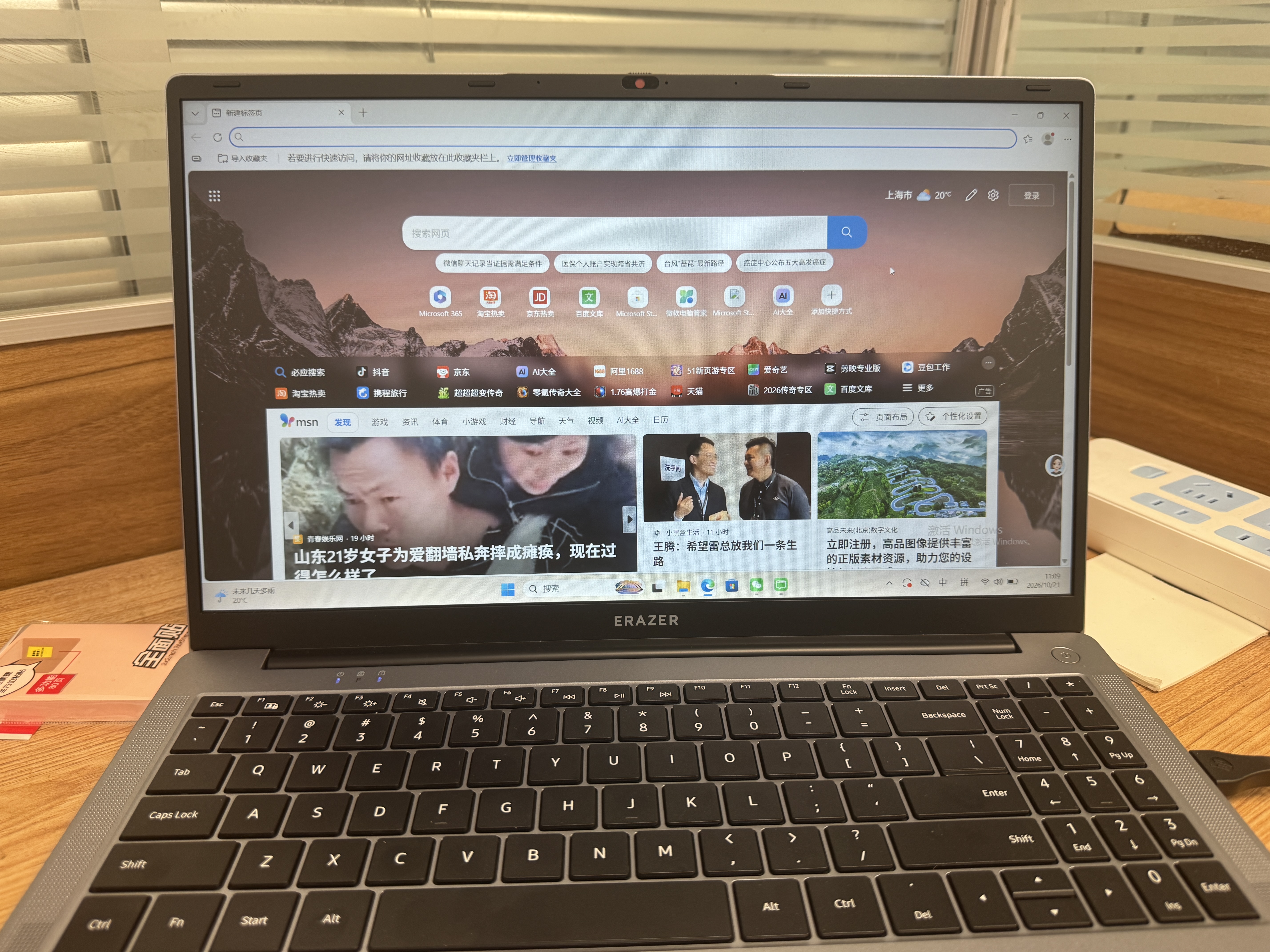 联想（Lenovo）投资品牌异能者笔记本电脑 15.6英寸轻薄本 高性能AMD办公本商务大学生专用P15H  16G+1T 实拍图