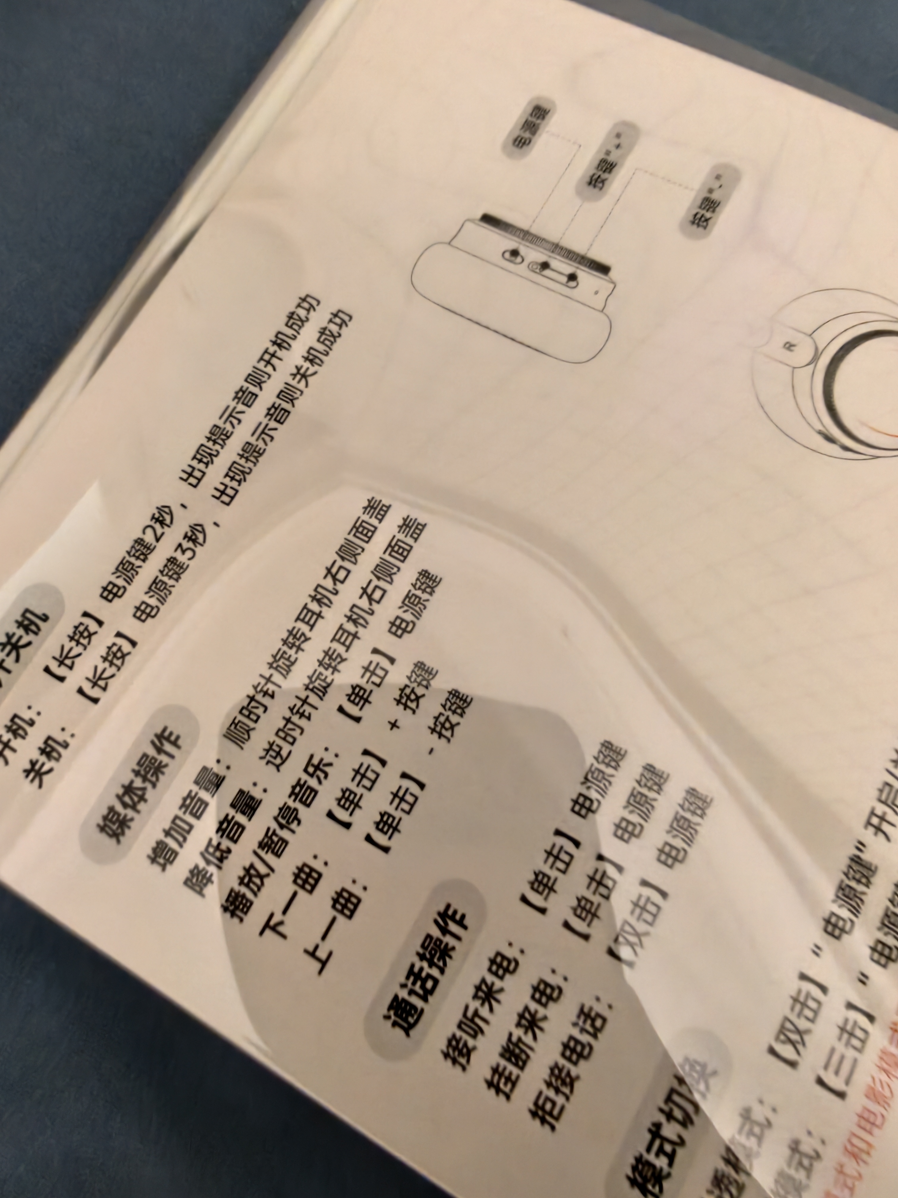 iKF R1探索版复古头戴式耳机有线无线连接时尚数码穿搭小头戴高音质蓝牙6.0网红OOTD氛围感耳机 曜黑 实拍图
