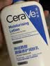 适乐肤（CeraVe）C乳473ml双支套装（男士女士礼物保湿补水身体乳面霜张凌赫同款） 实拍图