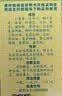 德众 鼻炎康片 0.37克/片*96片/瓶 清热解毒 消肿止痛 用于急慢性鼻炎 过敏性鼻炎  流感甲流期常备 抗过敏 实拍图