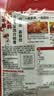 海底捞火锅底料 浓香牛油火锅底料150g 2~3人份麻辣味火锅底料 实拍图