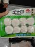 安井芝士包 160g/包 锁鲜装 火锅麻辣烫关东煮食材 速食熟食方便菜 实拍图