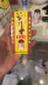 王守义 十三香45g盒装 经典调料 调馅热炒炖煮小龙虾调料 中华老字号 实拍图