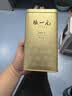 张一元茶叶茉莉花茶毛尖伴手礼物新茶花草茶北京特产礼盒装送长辈金罐装 实拍图