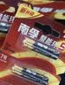 南孚5号24粒+7号16粒电池 混合装碱性聚能环5代40粒家庭装适用耳温枪/血糖仪/无线鼠标/遥控器/挂钟等 实拍图