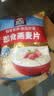 桂格（QUAKER）即食燕麦片1000克袋装 营养早餐 膳食纤维 零添加白砂糖 实拍图