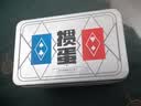 得臣掼蛋扑克牌四色专用扑克记分器牌铁盒pvc塑料防水窄版细长4色专业 实拍图