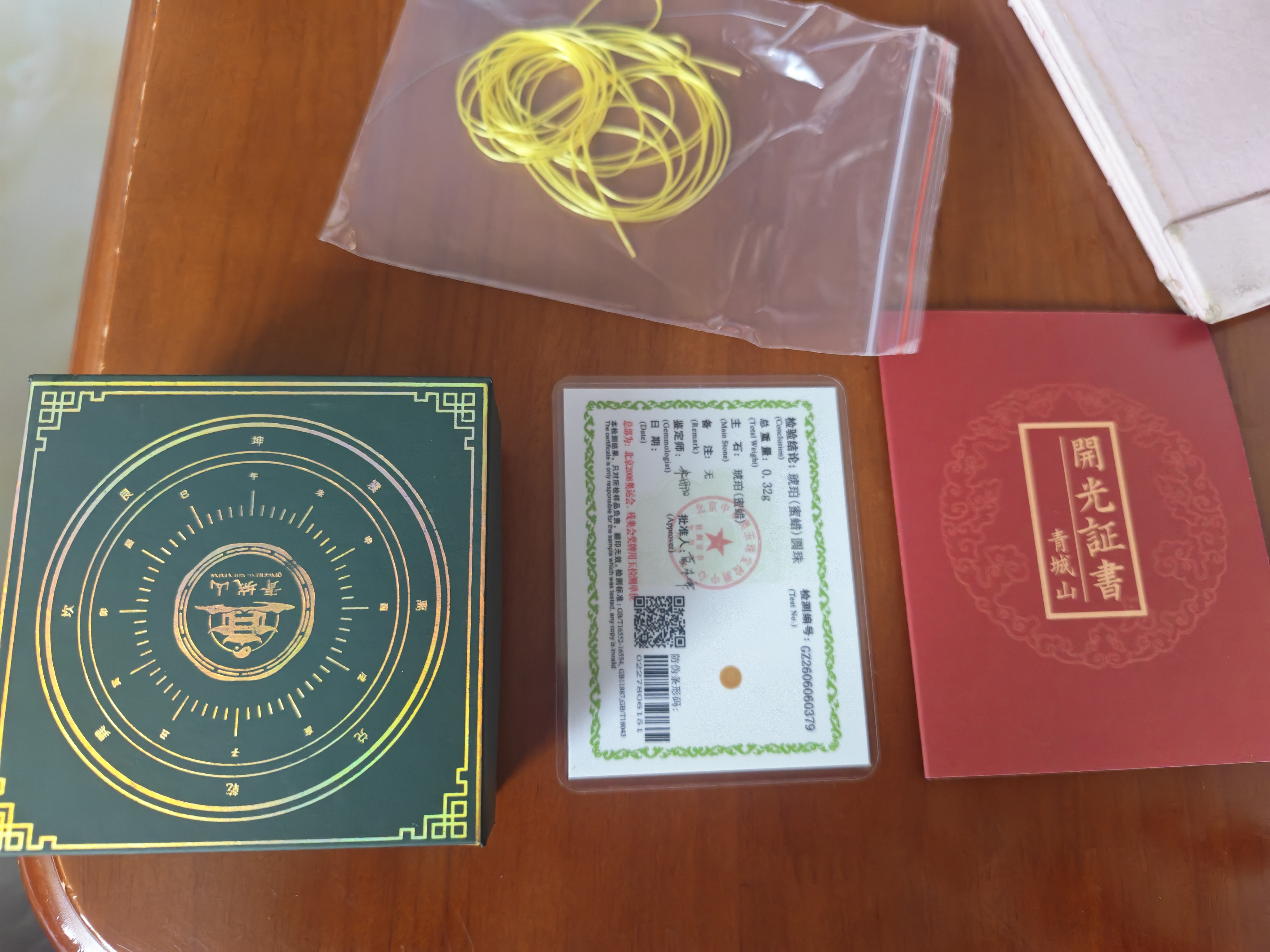 青城山天然蜜蜡琥珀单珠散珠手串配珠男女鸡油黄蜜蜡念珠文玩轻奢8mm 实拍图