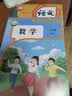 【新华书店正版】适用2026新版人教版小学一1年级上册语文数学书全套2本课本教材人教部编版一年级上册语文数学课本全套教材教科书人民教育出版社一年级上册语文数学书一年级教材人教版 【优惠组合装】一年级上 实拍图