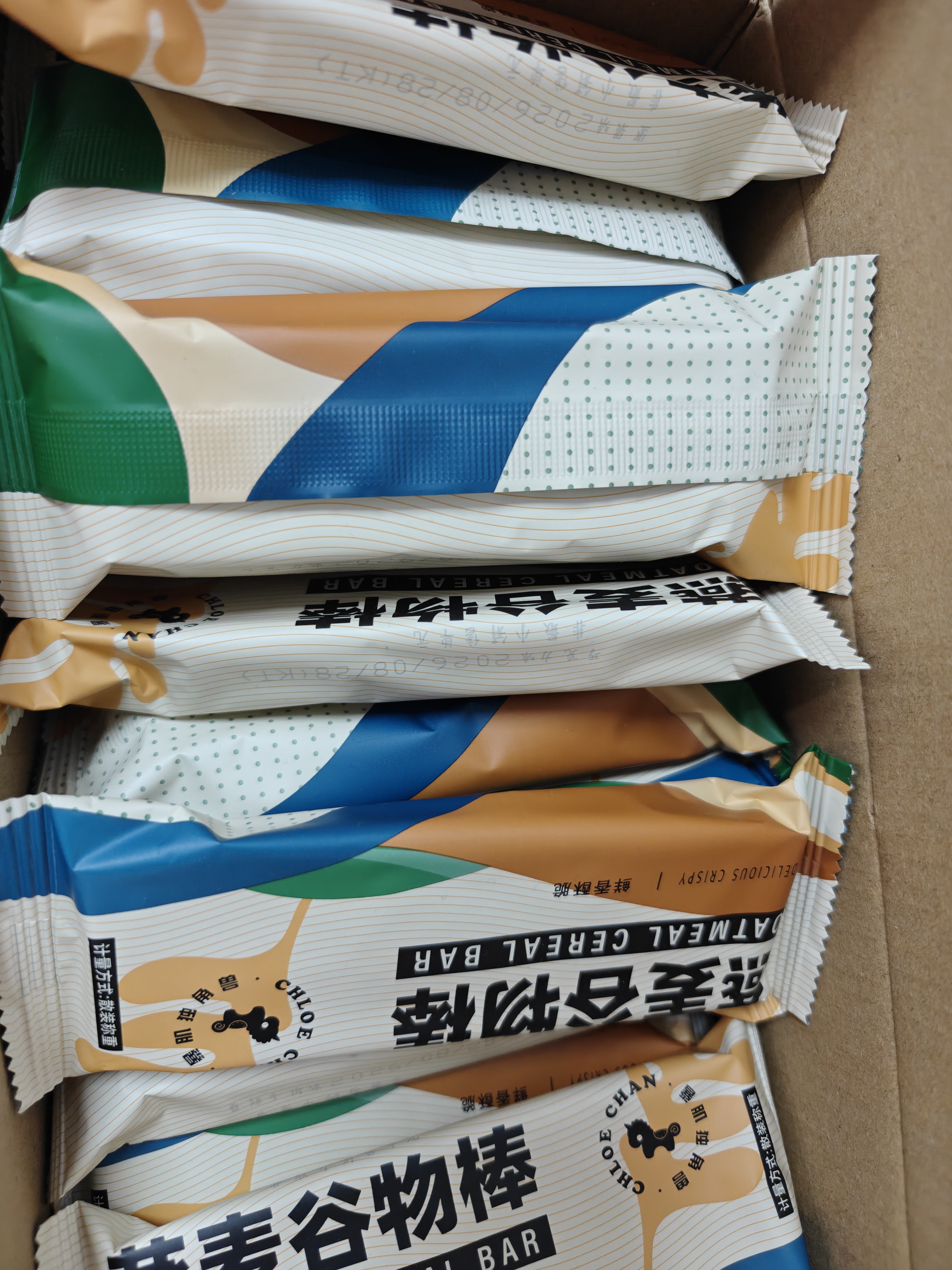 暴肌独角兽燕麦谷物棒蛋白棒威化压缩饼干能量棒代餐饱腹零食480g共24根 实拍图