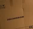四季沐歌（MICOE） 照明LED客厅灯具套餐卧室吸顶灯餐厅中山灯具北欧后现代灯 72瓦 奢影系列 全光谱 遥控调光 60CM方 实拍图