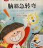 快乐读书吧三年级上（3册）安徒生童话+稻草人书+格林童话 彩图注音版 三年级课外阅读书 小学生必读世界经典文学少儿名著童话故事书 万物复书三年级 班班共读 实拍图