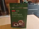 京东京造耶加雪菲咖啡豆227g浅度烘焙水洗处理SOE精品黑咖啡手冲进口 实拍图