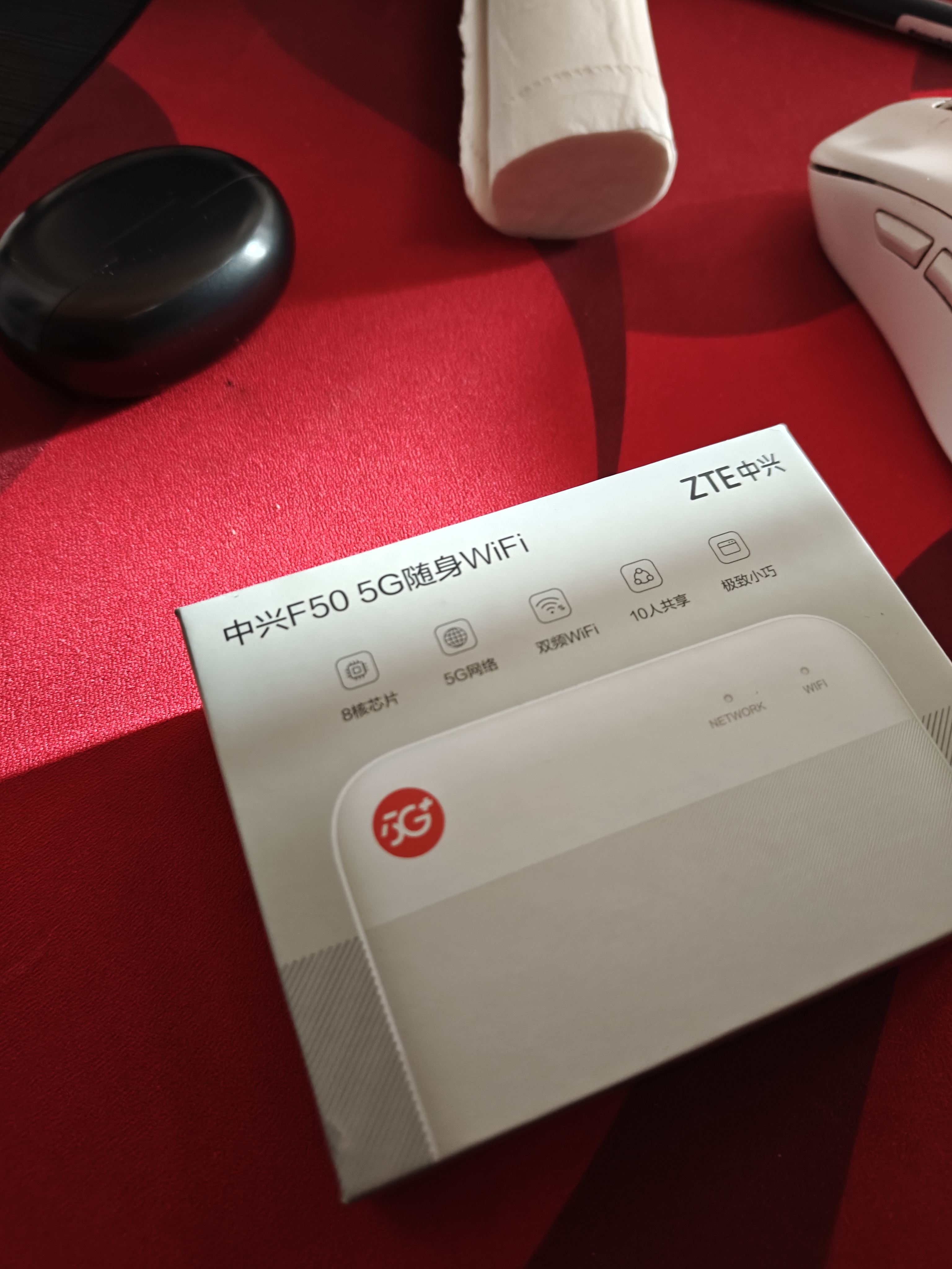 中兴（ZTE）F50 5G随身wifi免插卡移动无线便携式路由器wi-fi热点车载户外笔记本电脑上网卡托全国通用流量 实拍图