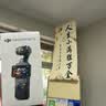 大疆DJI Osmo Pocket 3 标准版 一英寸口袋云台相机 B 实拍图