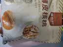 楼兰蜜语薄皮大核桃500g/袋新二核桃新货 每日坚果 新疆纸皮 休闲零食 实拍图