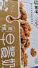 蒙牛早餐风味奶核桃味250ml*16盒 老人小孩营养补充送礼礼盒 实拍图
